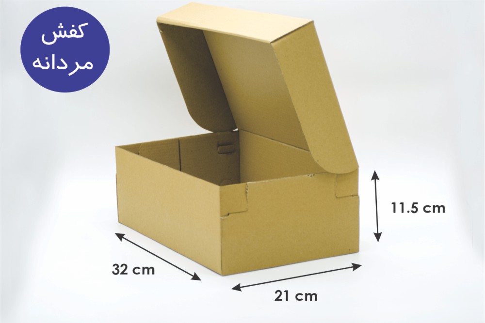 جعبه کفش مردانه سایز 21×32×11.5